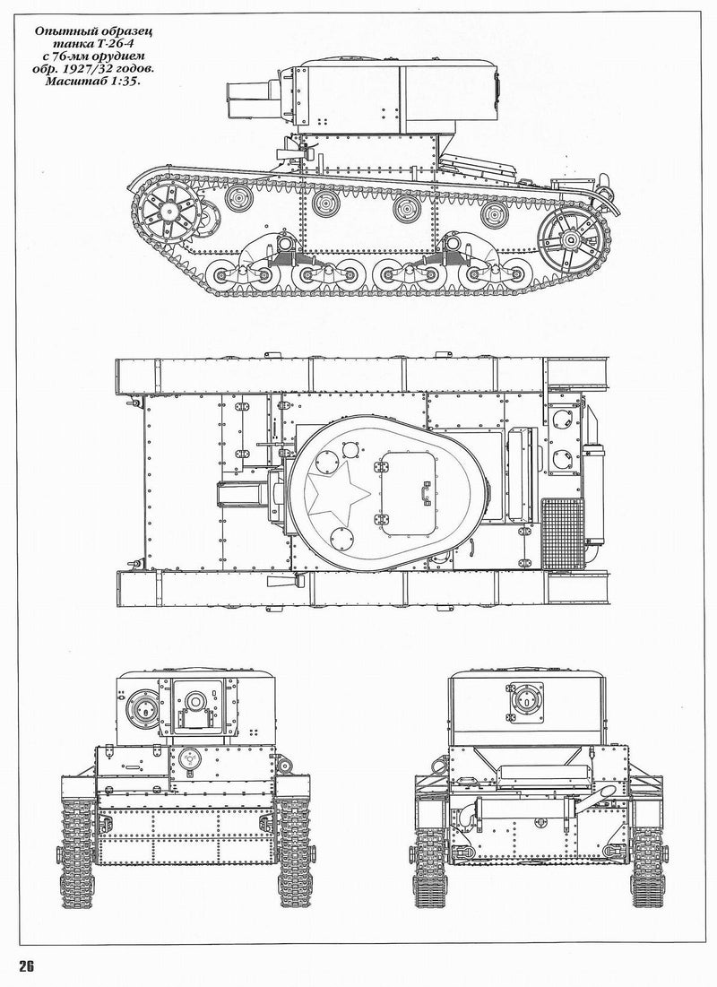 ОТ-130 Flamethrower Tank - Russian Army -  wargame3d- 28mm Scale